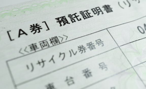 REQUIRED DOCUMENTS 04